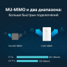 Точка доступа Wi-Fi TP-LINK AC1200 EAP235-Wall с MU-MIMO EAP235- Wall